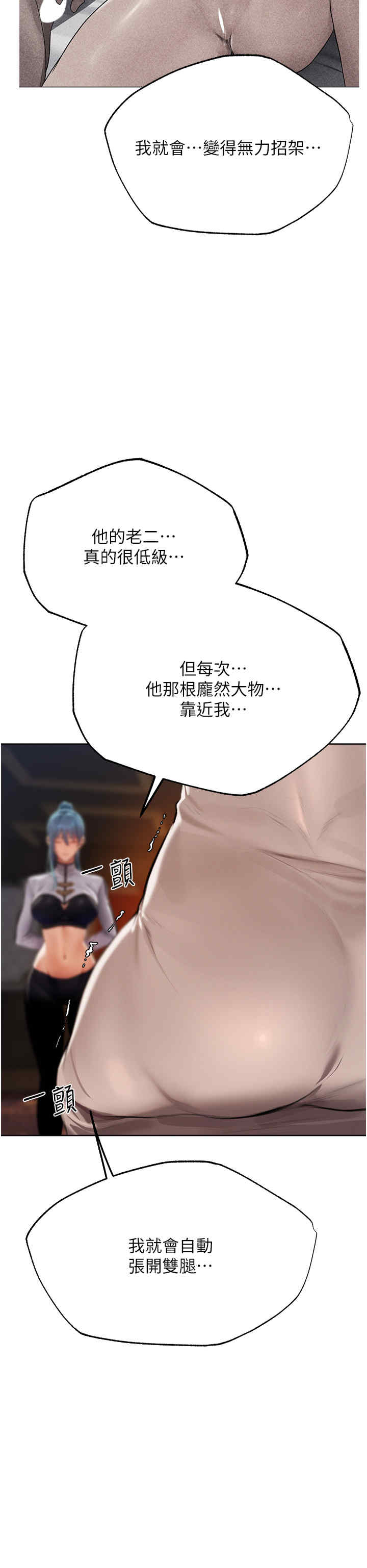 异界猎妻人/人妻猎人