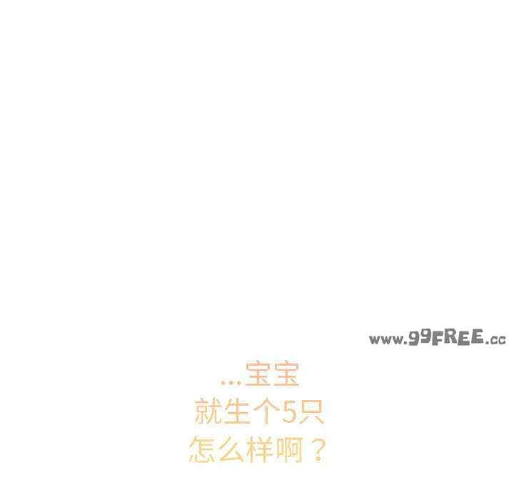 不请自来的未婚妻/陌生的未婚妻