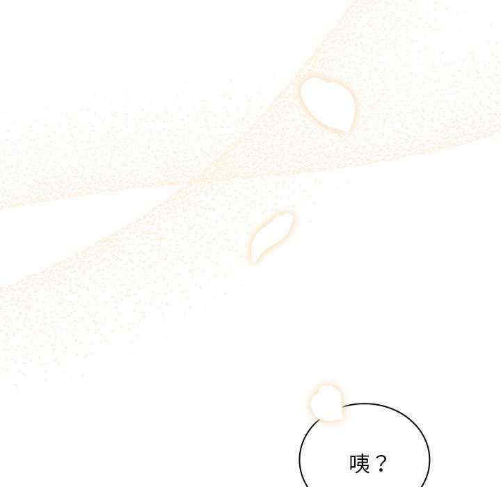 不请自来的未婚妻/陌生的未婚妻