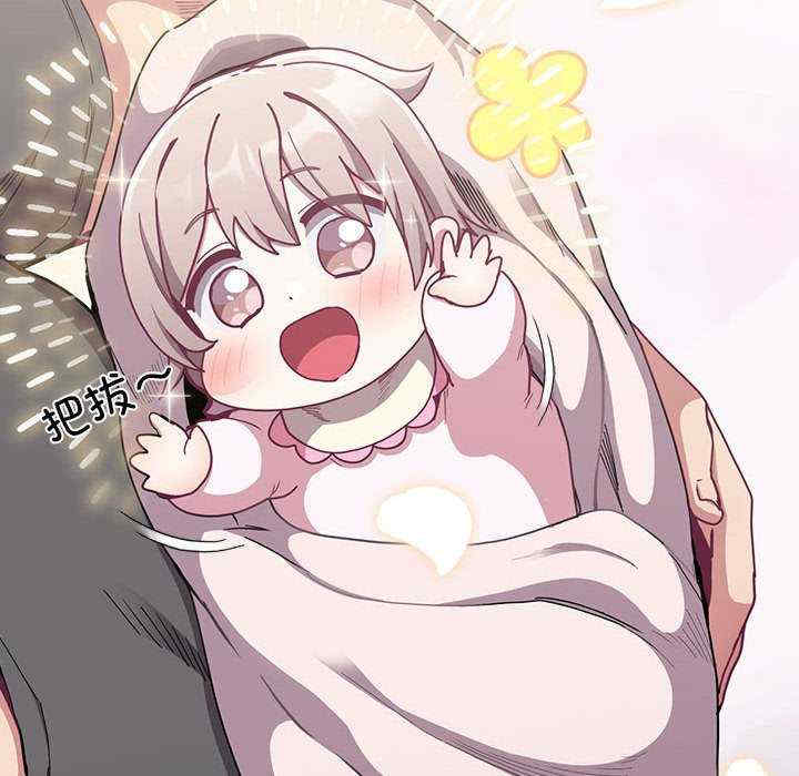 不请自来的未婚妻/陌生的未婚妻