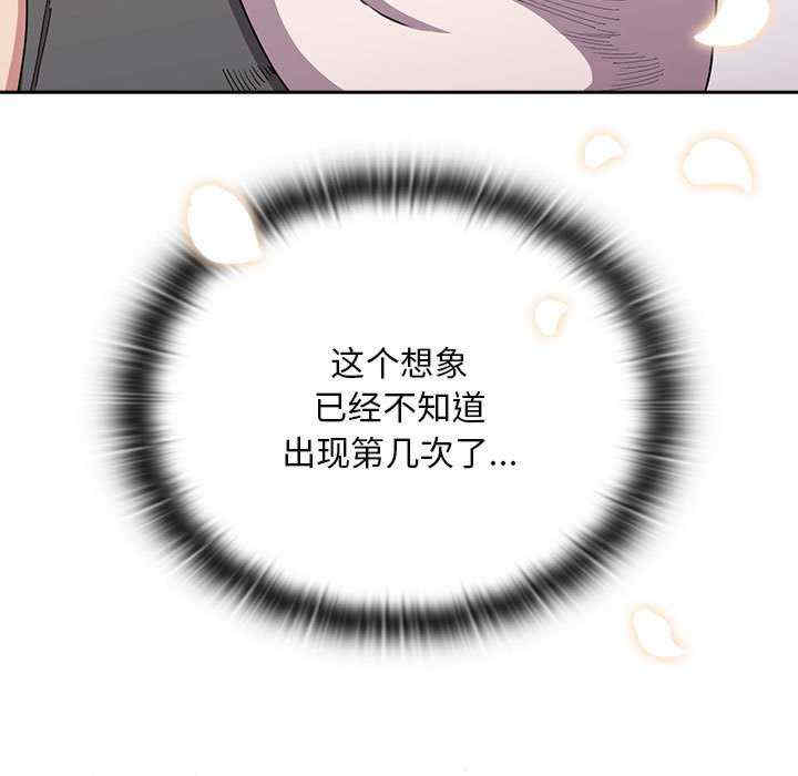 不请自来的未婚妻/陌生的未婚妻