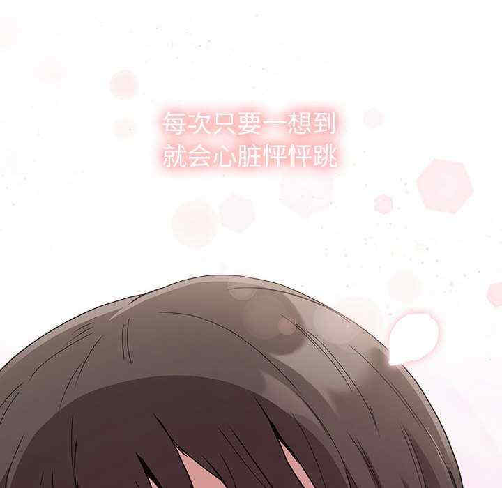 不请自来的未婚妻/陌生的未婚妻