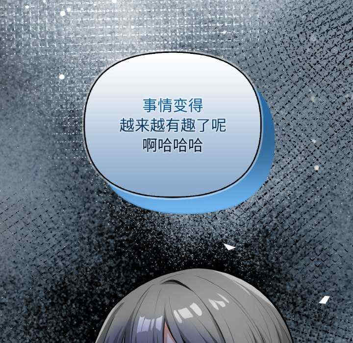 情侣游戏/回不去的我们