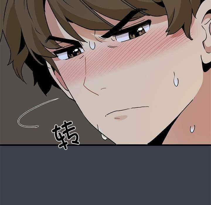 发小碰不得/强制催眠