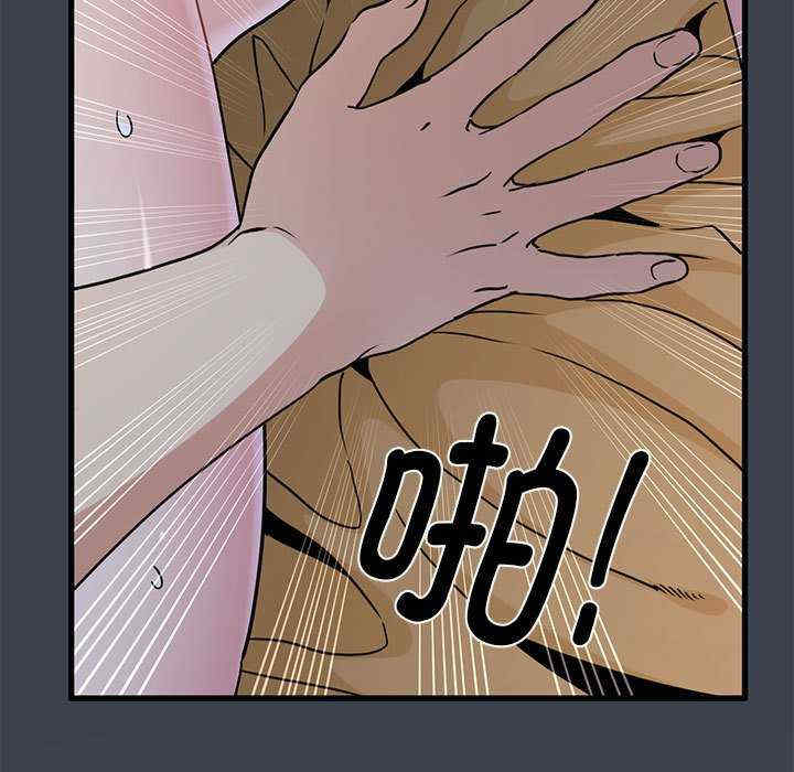 发小碰不得/强制催眠