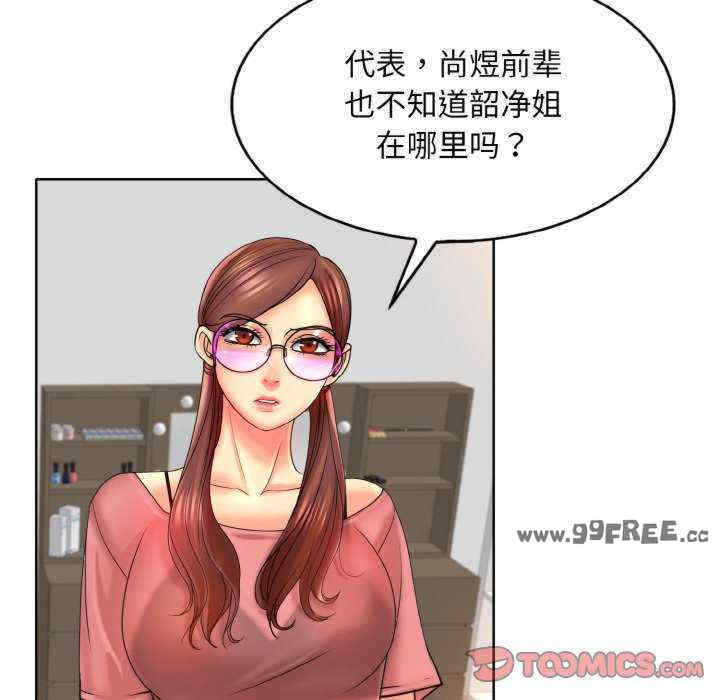 一杆入洞/一杆进洞