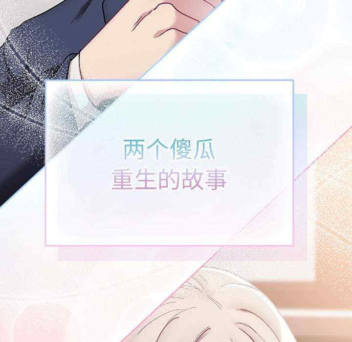 不请自来的未婚妻/陌生的未婚妻