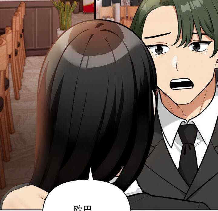 情侣游戏/回不去的我们