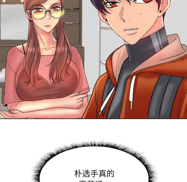 一杆入洞/一杆进洞