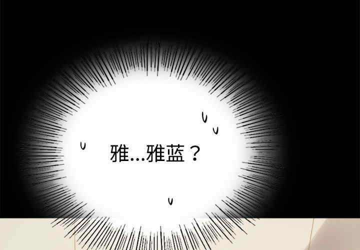 背叛的开始/完美妻子的背叛