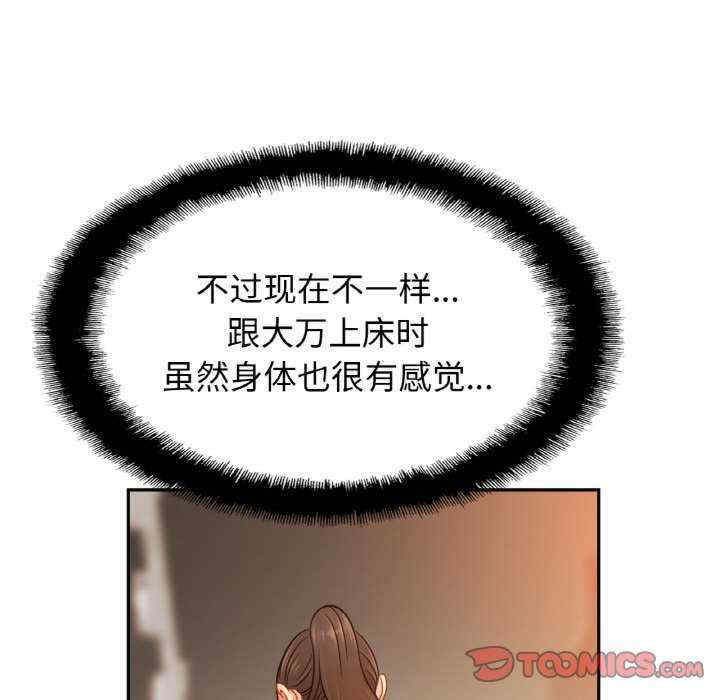 亲密的家庭/相亲相爱一家人/亲密一家人