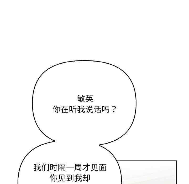 情侣游戏/回不去的我们