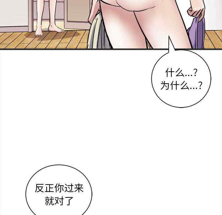 母女