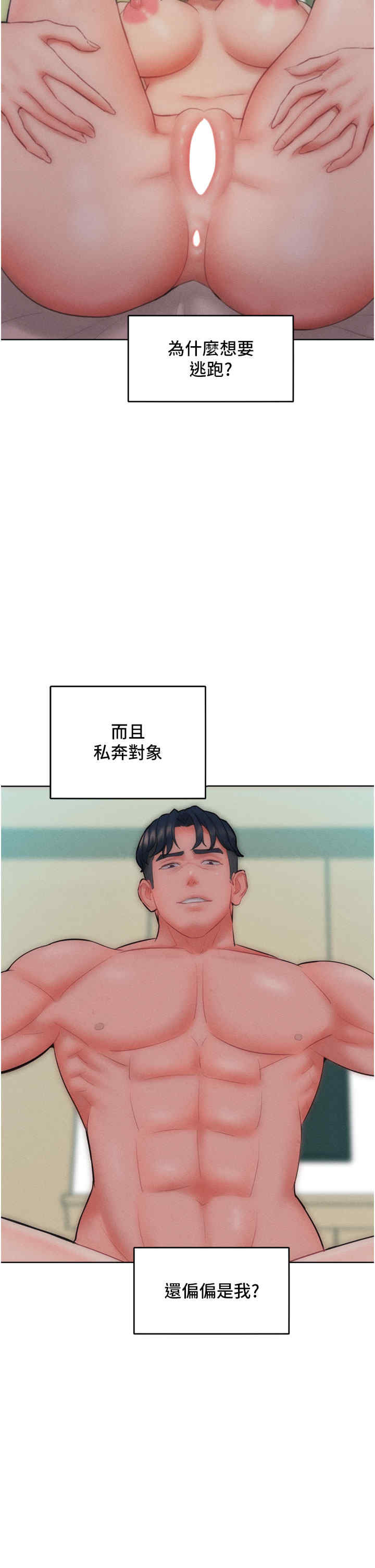 让傲慢女屈服的一百种方法