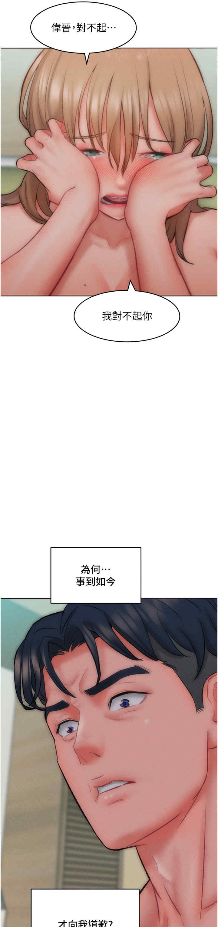 让傲慢女屈服的一百种方法