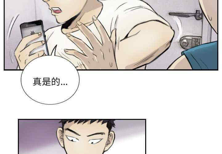 超能刑警/他的超能力