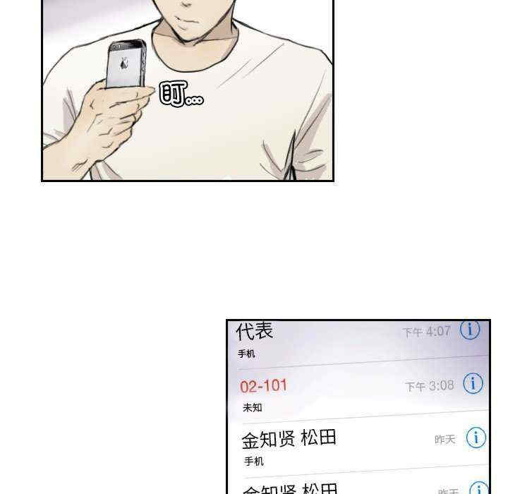 超能刑警/他的超能力