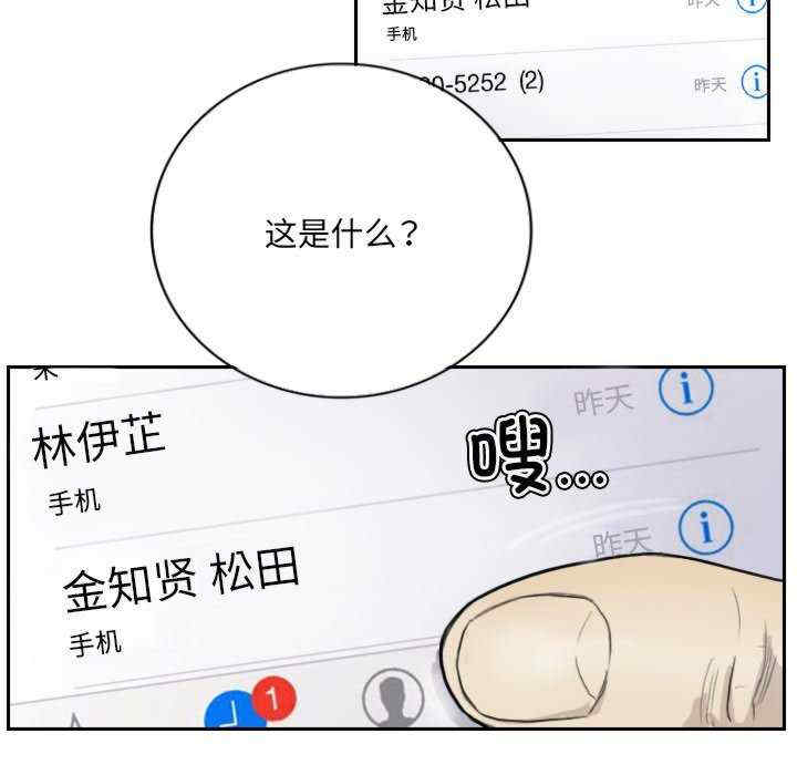 超能刑警/他的超能力