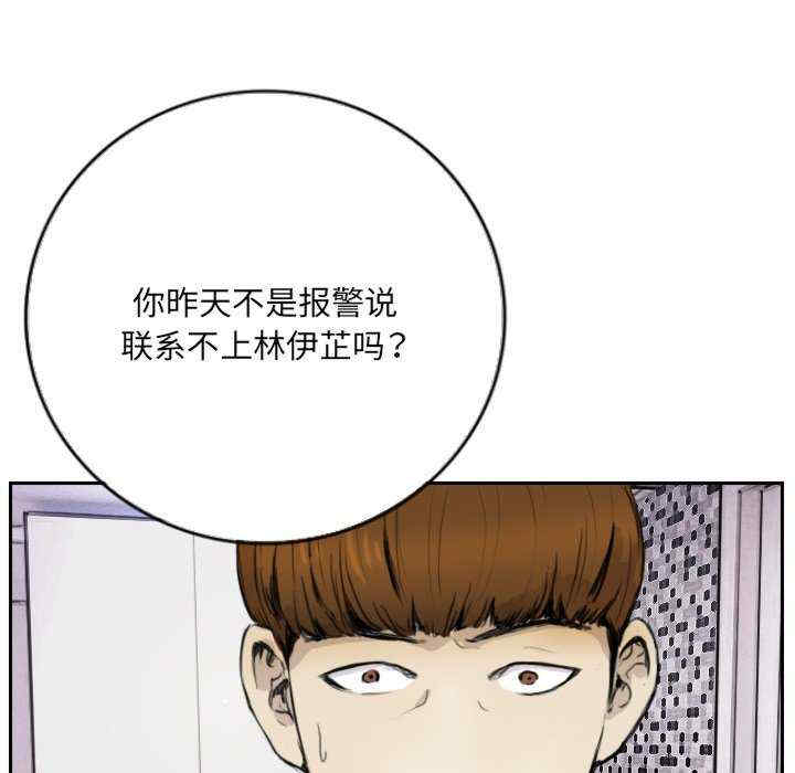 超能刑警/他的超能力