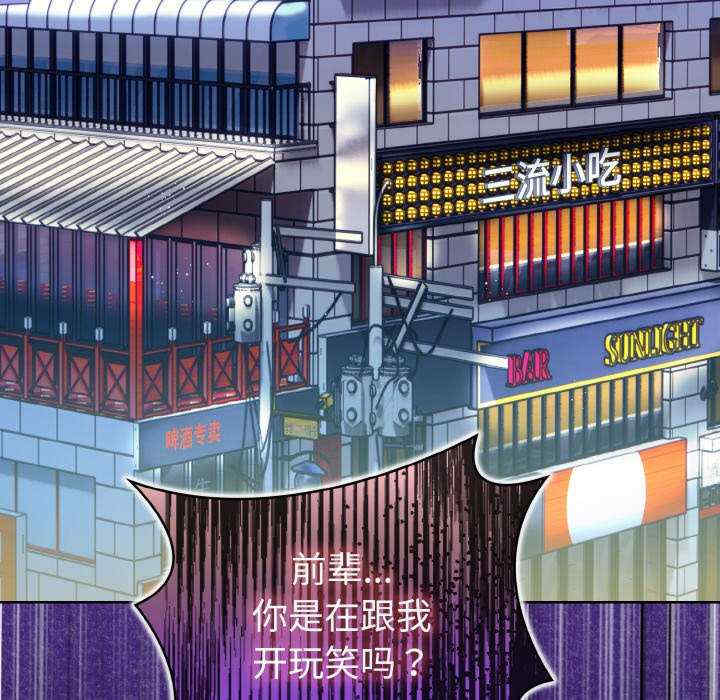 情侣游戏/回不去的我们