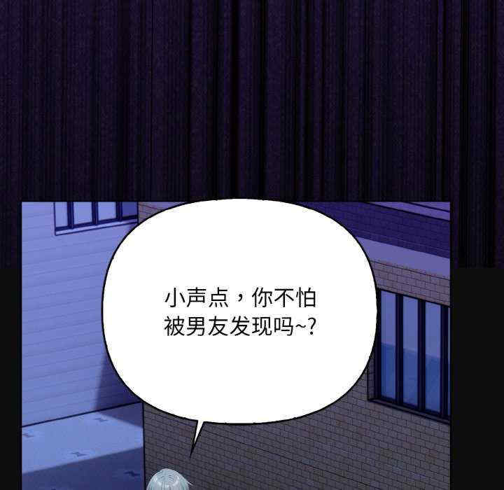 情侣游戏/回不去的我们