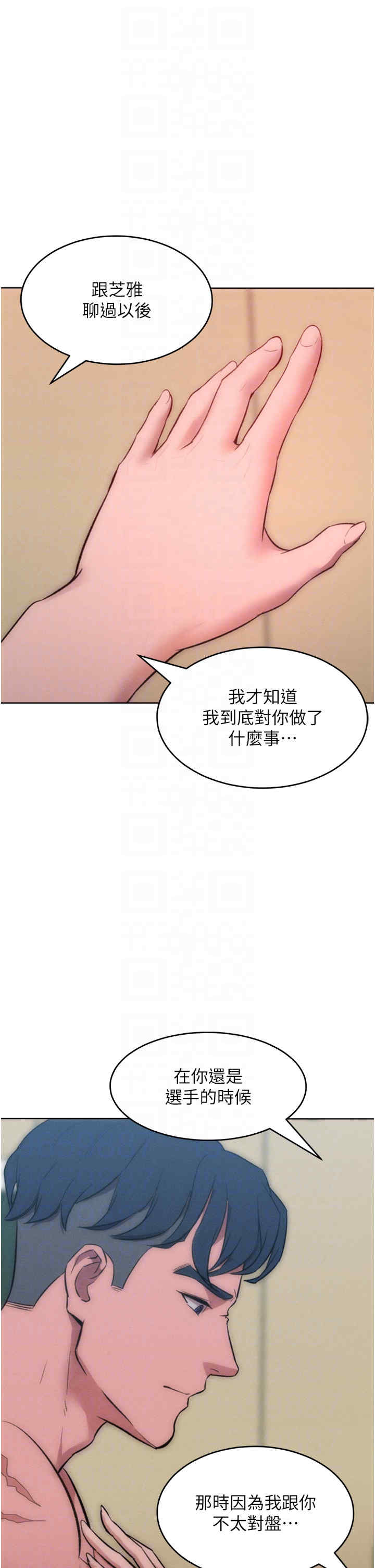 让傲慢女屈服的一百种方法