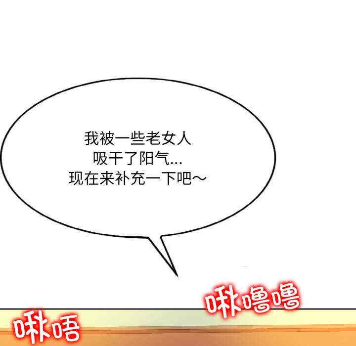 一杆入洞/一杆进洞