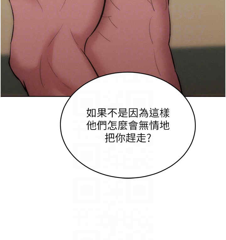 让傲慢女屈服的一百种方法