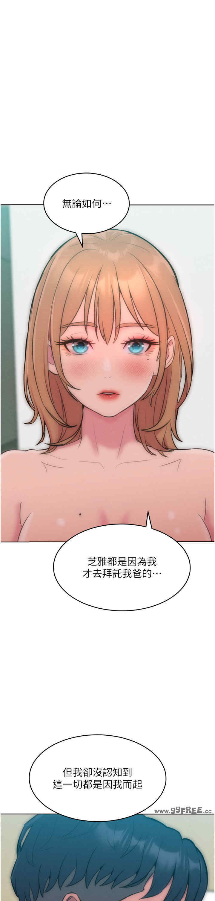 让傲慢女屈服的一百种方法