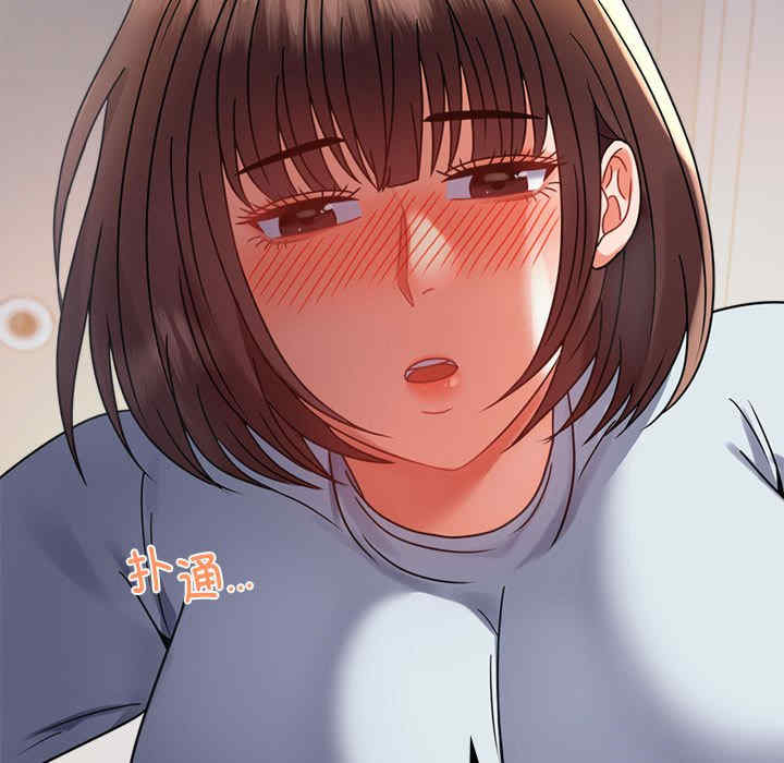 背叛的开始/完美妻子的背叛