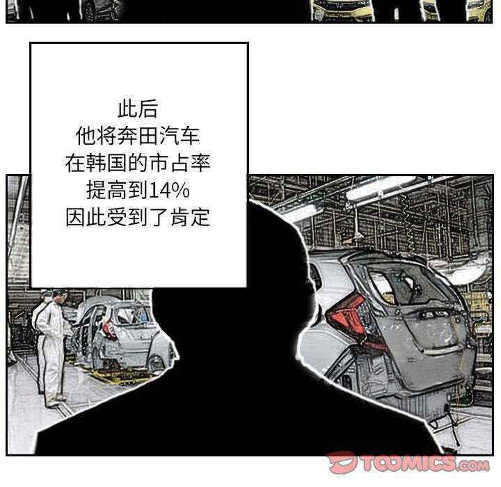 超能刑警/他的超能力