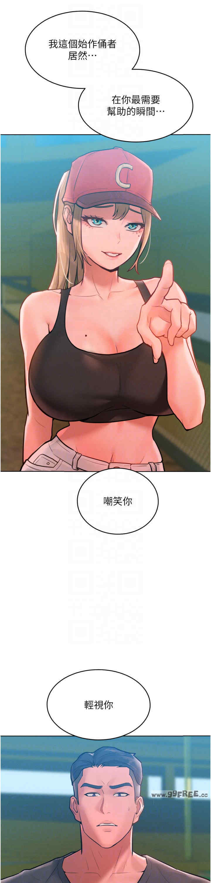 让傲慢女屈服的一百种方法