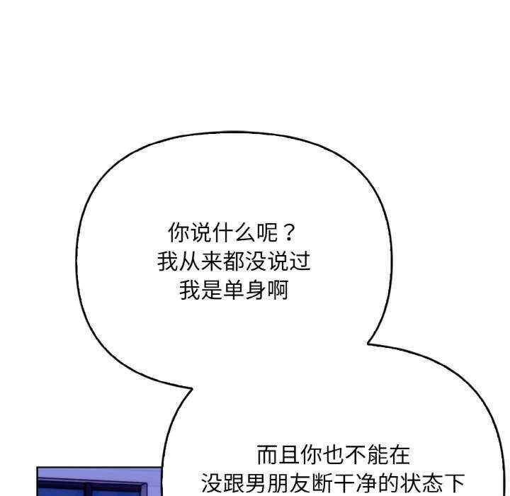情侣游戏/回不去的我们