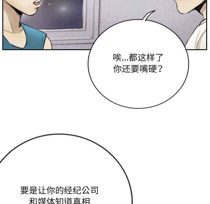 超能刑警/他的超能力