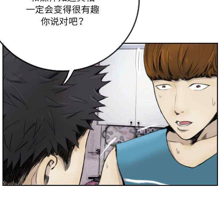 超能刑警/他的超能力