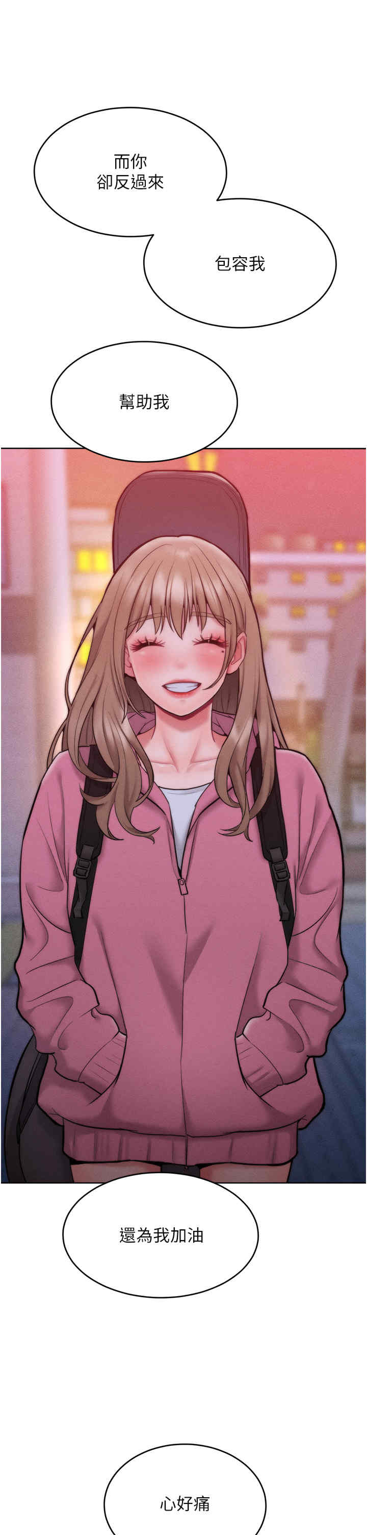 让傲慢女屈服的一百种方法