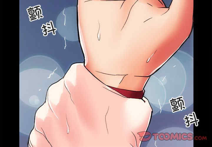 房产姐妹花/房地产姐妹花