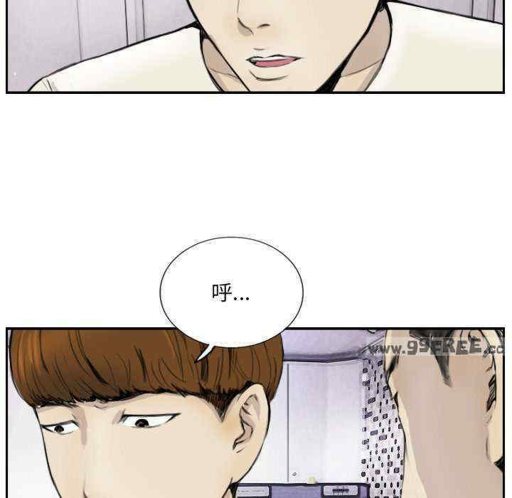 超能刑警/他的超能力