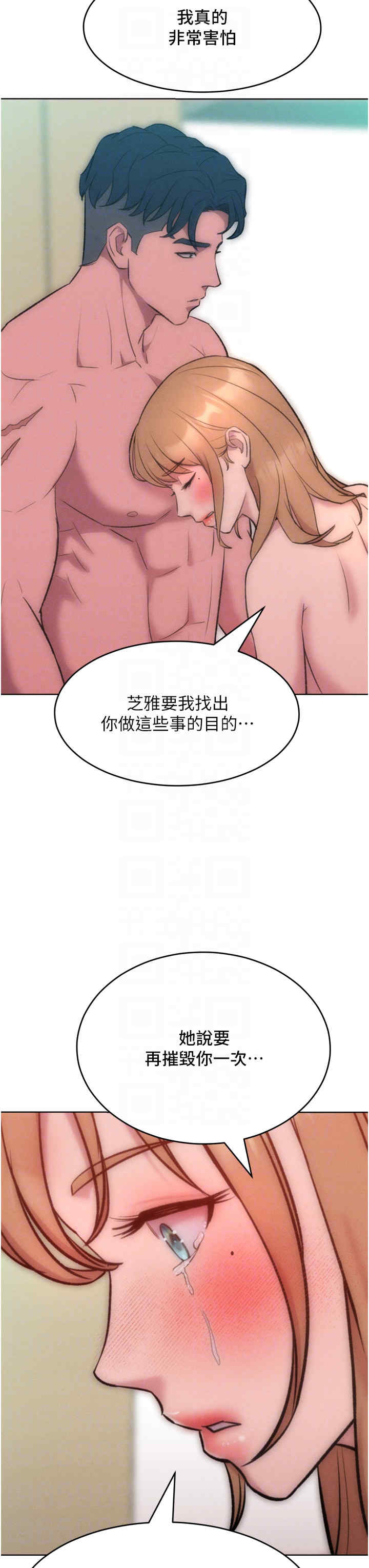 让傲慢女屈服的一百种方法