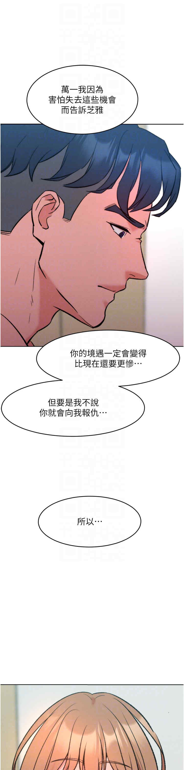 让傲慢女屈服的一百种方法