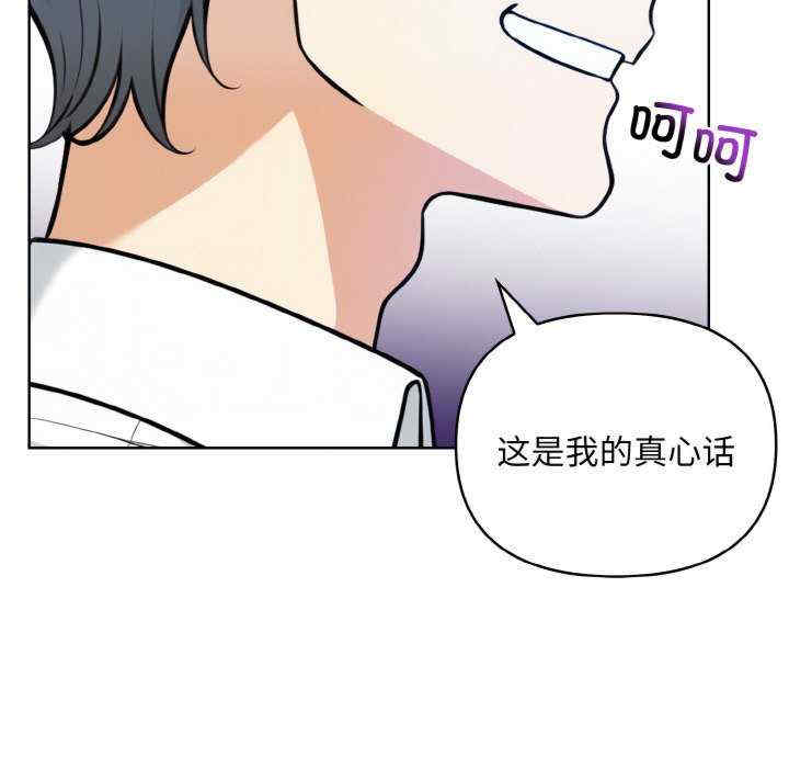 情侣游戏/回不去的我们