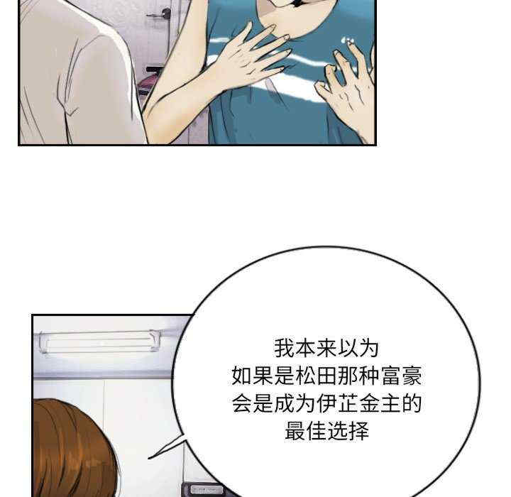 超能刑警/他的超能力