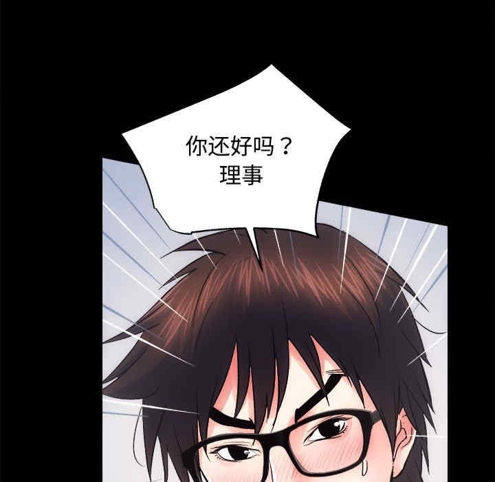 房产姐妹花/房地产姐妹花