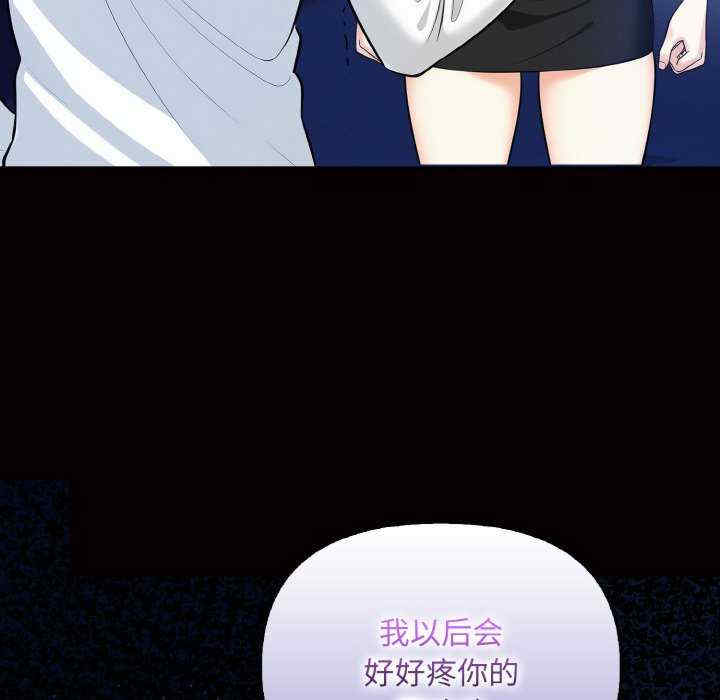 情侣游戏/回不去的我们