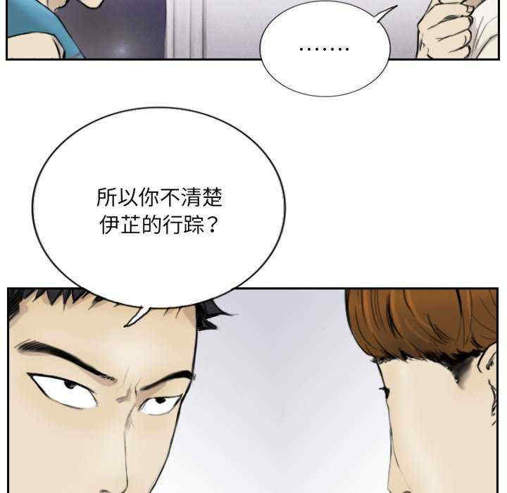 超能刑警/他的超能力