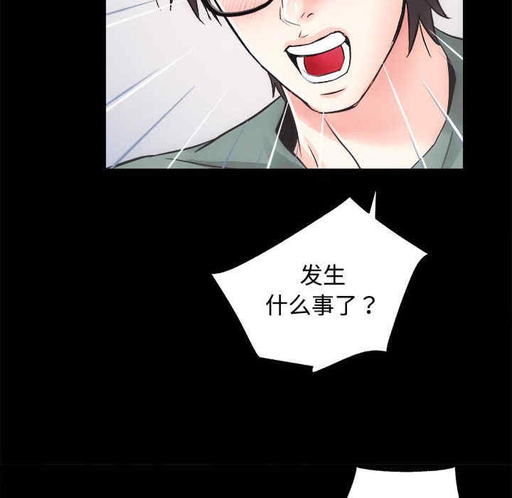 房产姐妹花/房地产姐妹花