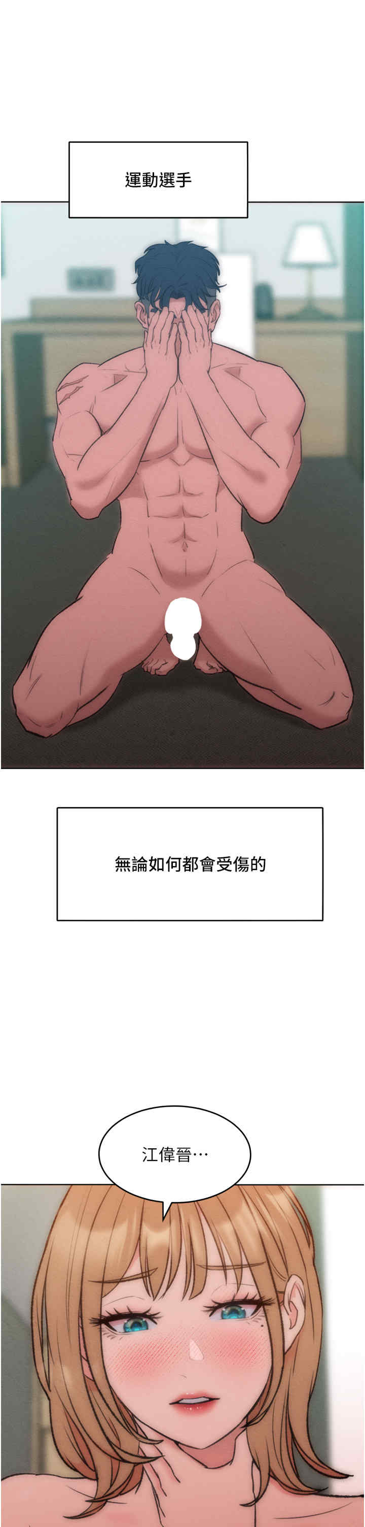 让傲慢女屈服的一百种方法