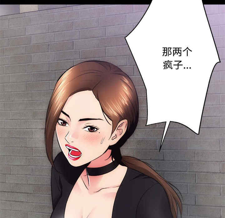 房产姐妹花/房地产姐妹花