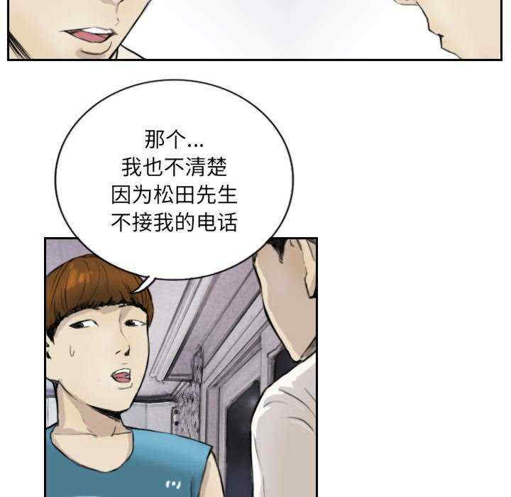 超能刑警/他的超能力