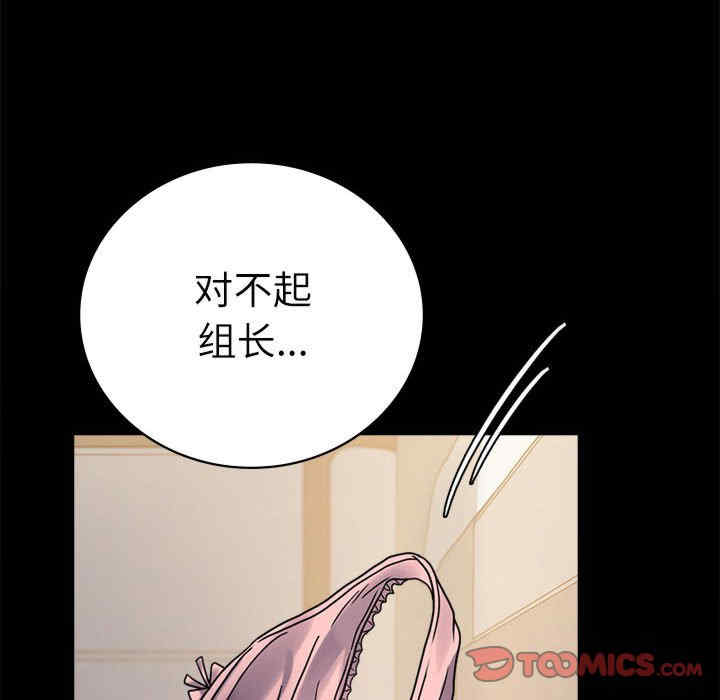 背叛的开始/完美妻子的背叛